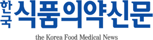 한국식품의약신문