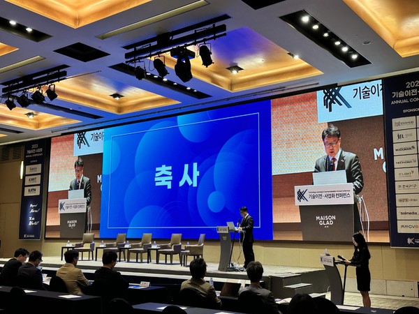 케이메디허브는 2023 기술이전‧사업화 Annual Conference 행사에 참여했다. 양진영 케이메디허브 이사장이 축사를  하고 있다.