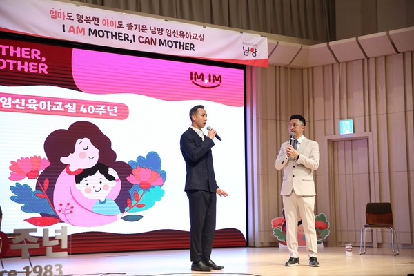 지난 4월 서울에서 열린 남양유업 임신육아교실에 남양유업 김승언 대표(왼쪽)가 참석해 사회자 개그맨 한상규 씨와 얘기를 하고 있다.