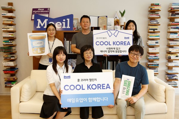 매일유업 김선희 부회장(앞줄 가운데)이 환경보호를 위한 릴레이 캠페인에 참여했다. 