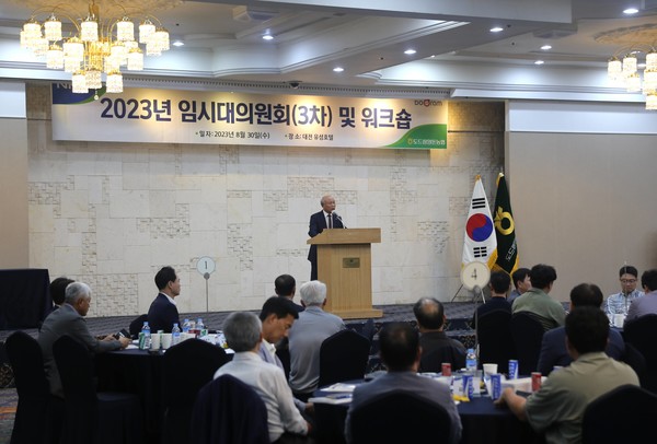 도드람양돈농협 박광욱 조합장이 2023 3차 임시대의원회 및 대의원 워크숍에서 참석자들을 격려하고 있다.