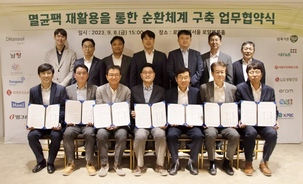 남양유업이 지난 8일 한국포장재재활용사업공제조합이 주최한 '멸균팩 재활용을 통한 순환체계 구축' 업무협약식에 참여했다.