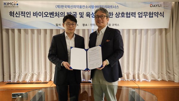 재단법인 한국혁신의약품컨소시엄(대표 허경화, 이하 KIMCo재단, 사진 오른쪽)은 14일 인터컨티넨탈 서울 코엑스에서 바이오·헬스케어 전문 벤처캐피탈 데일리파트너스(대표 이승호)와 ‘2023 DAYLI-KIMCo 오픈이노베이션 컨퍼런스’를 공동 개최했다.