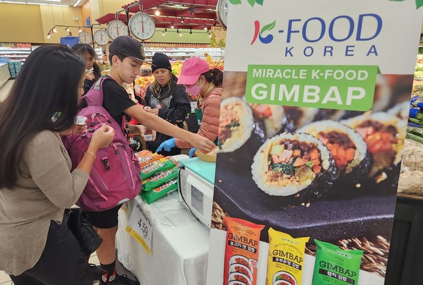 미국 대형유통매장에서 열린 K-냉동김밥 홍보 판촉전에 현지 소비자들이 김밥을 시식하고 있다.
