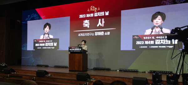 장해춘 세계김치연구소 소장이 22일 서울 양재동 aT센터에서 열린 '제4회 김치의 날' 행사에 참석해 축사를 하고 있다.