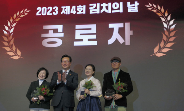 22일 서울 양재동 aT센터에서 열린 '제4회 김치의 날' 행사에서 김치의 가치와 우수성 홍보에 기여한 공로자들이 기념촬영을 하고 있다.