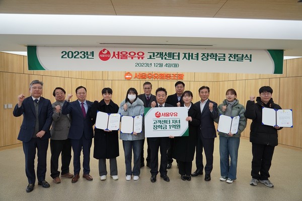 서울우유 고객센터(대리점) 자녀 장학금 전달식에 문진섭 조합장(가운데)이 관계자들과 기념촬영을 하고 있다.