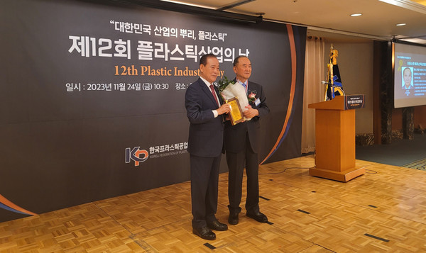 송석환 동진기업 대표이사 회장(오른쪽)이 지난 24일 롯데호텔 서울에서 열린 ‘제12회 플라스틱산업의 날’ 행사에서 ‘자랑스런 플라스틱산업인 상’을 수상했다.
