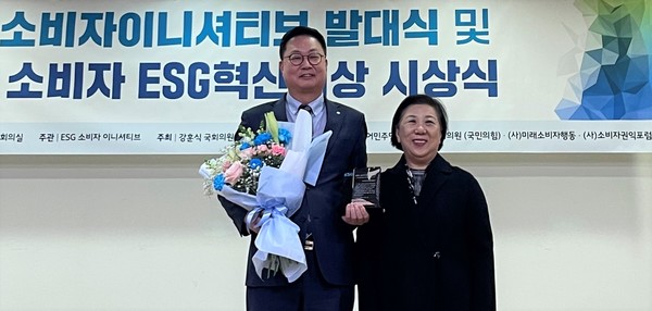 2023 소비자 ESG혁신대상 시상식에 참석한 한국농수산식품유통공사 기노선 부사장(왼쪽), 소비자권익포럼 이은영 이사장.