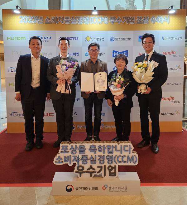 지난 8일, 서울 송파구 롯데호텔에서 열린 ‘2023년 소비자중심경영 우수기업포상 및 인증서 수여식’에서 매일유업이 'CCM 명예의 전당' 부문에 올라 공정위원장 표창을 수상했다. 이를 기념해 매일유업 임직원들이 사진 촬영하고 있다.