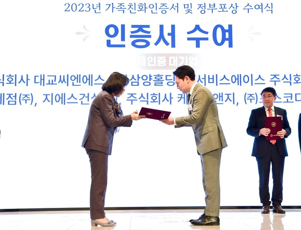 한국허벌라이프 정승욱 대표이사(오른쪽)가 김현숙 여성가족부 장관으로부터 인증서를 받고 있다.