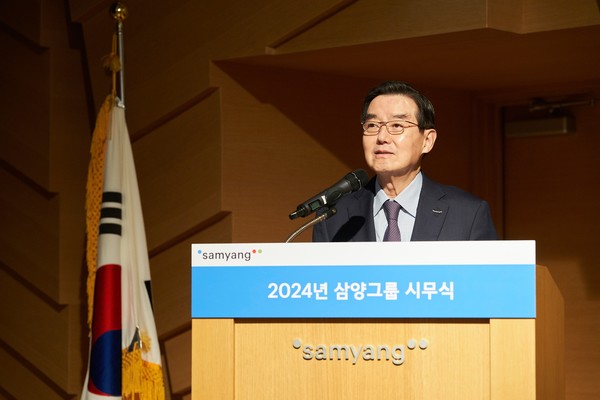 2일 판교 삼양디스커버리센터에서 열린 2024년 시무식에서 김윤 회장이 신년사를 발표하고 있다.