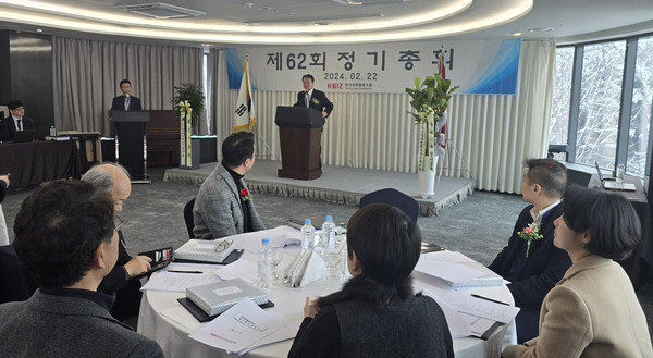 한국장류협동조합은 22일 서울올림픽파크텔에서 제62회 정기총회를 개최하고 2023년 사업보고 및 결산보고에 이어 2024년도 사업계획 및 예산안을 확정했다.