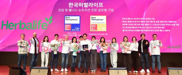 한국허벌라이프가 '2024년 대한민국 일하기 좋은 기업 시상식'에서 6관왕을 기록했다.