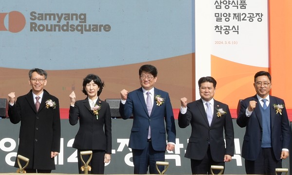 한국농수산식품유통공사 김춘진 사장(맨 오른쪽)이 삼양식품 밀양 제2공장 착공식에 참석해 기념촬영을 하고 있다.