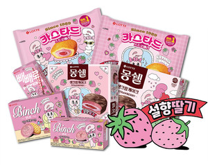 롯데제과, 에스더버니 컬래버 딸기 제품 선보여